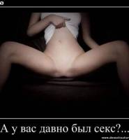 http://demotivator.ucoz.com/photo/demo/zaroslo/1-0-539