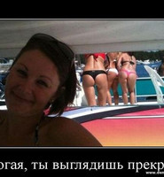 Девушки показывают свои попки