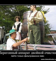 Секрет немецкого пива