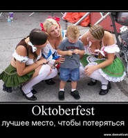 Сексуальные девушки на Октоберфесте