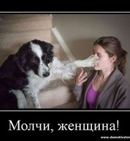 Собака затыкает рот женщине