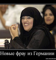 Женщины в Германии носят мусульманскую одежду