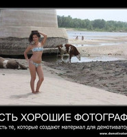 Сексуальная девушка на пляже