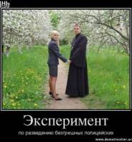Сексуальная полицейская