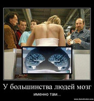 Девушка с большой задницей