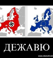 Как немцы захватили всю Европу