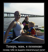 Мама с большой грудью