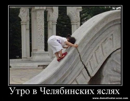 Девочка головой разбивает бетон