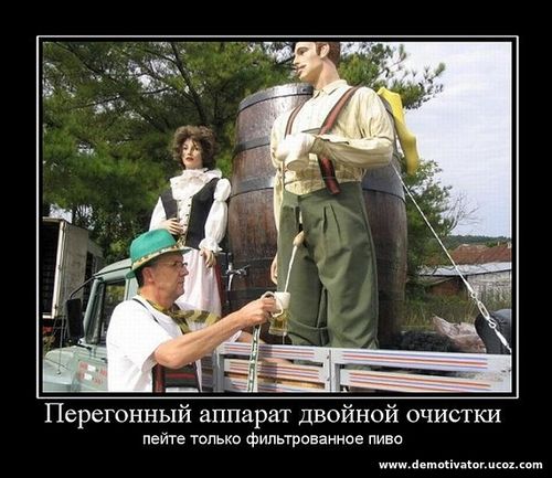 Секрет немецкого пива