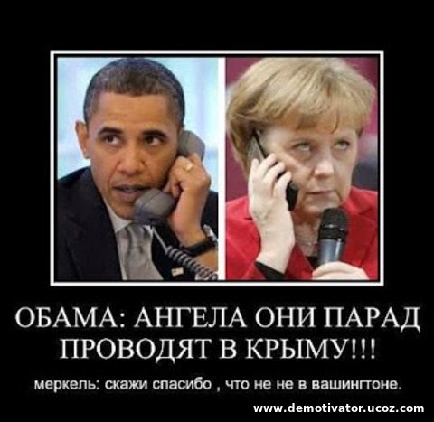 Меркель пошутила над Обамой