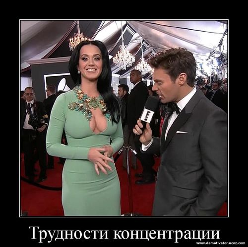 Эротический демотиватор Сексуальное декольте