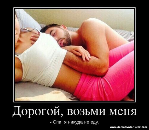 Взял девушку ладонью за грудь