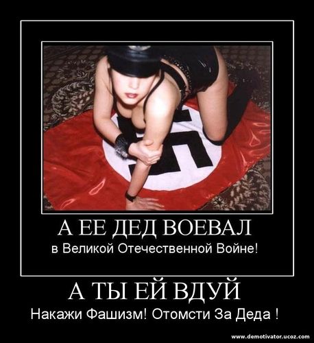 Сексуальное наказание по-немецки