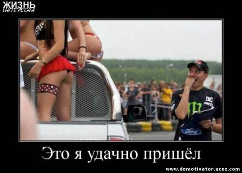 Девушка показывает попку