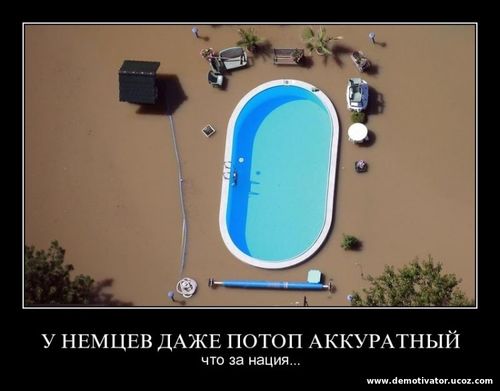 Германию затопило