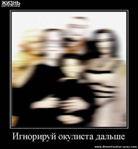 Как улучшить зрение
