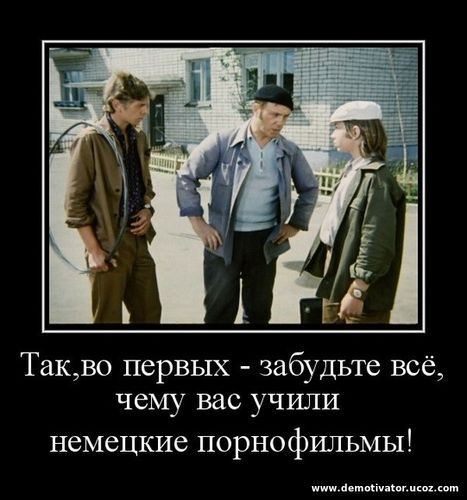 Порнография в Германи и немецкие порнофильмы