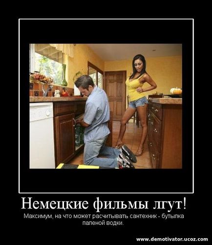 Секреты немецкой порнографии