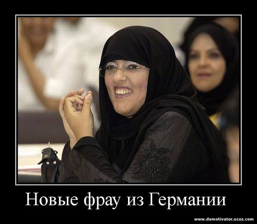 Женщины в Германии носят мусульманскую одежду