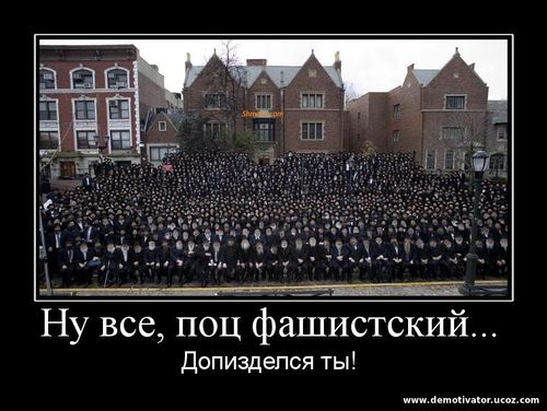 Общий снимок евреев на улице города