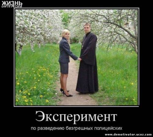 Сексуальная полицейская