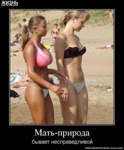 Девушка с большими сиськами