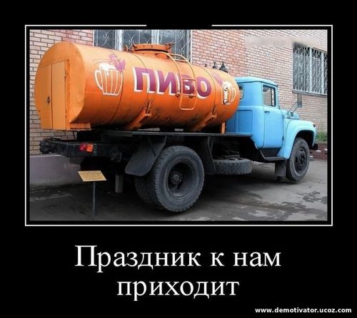 Как выглядит море пива