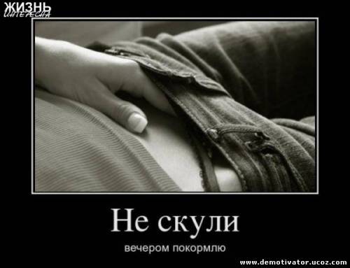 Как готовится к встречи
