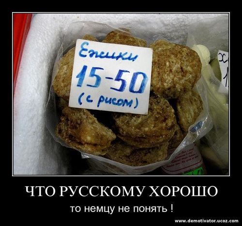 Удивительные и странные русские кулинарные блюда