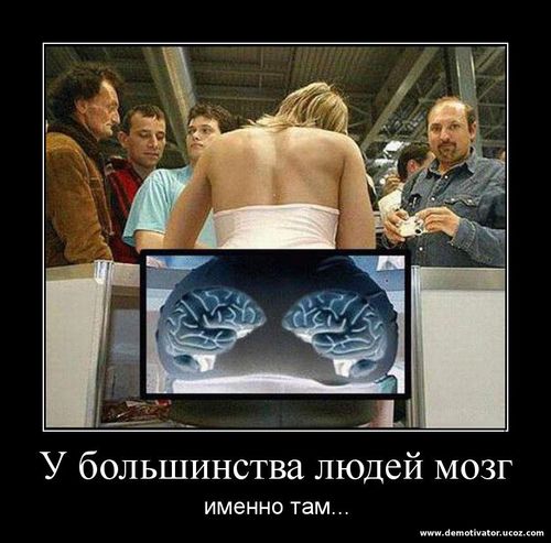 Девушка с большой задницей