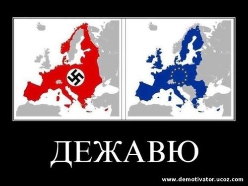 Как немцы захватили всю Европу
