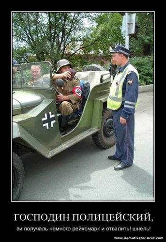 Вся правда о взятках в Германии