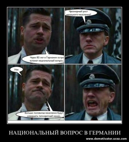 Как заставить немцев совершать намаз